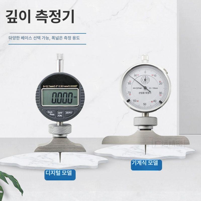 두께측정기 콘크리트 도막 테스터 도장 벽돌 표면 A. 0-10 기계식 다이얼 - 상세 이미지 2