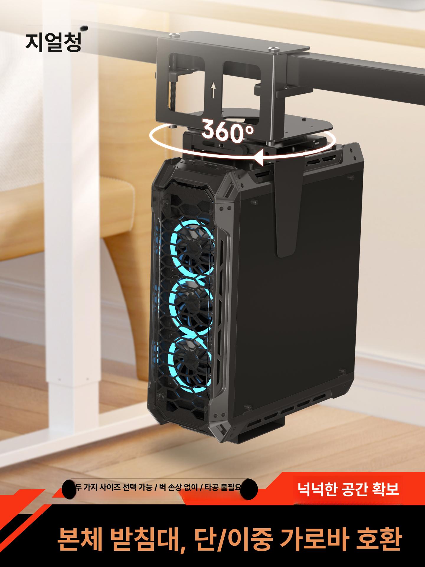 컴퓨터본체홀더 무타공 책상하단 고정형 높이조절 견고한 스틸 CPU 셀프 태핑 나사 설치 - 상세 이미지 2