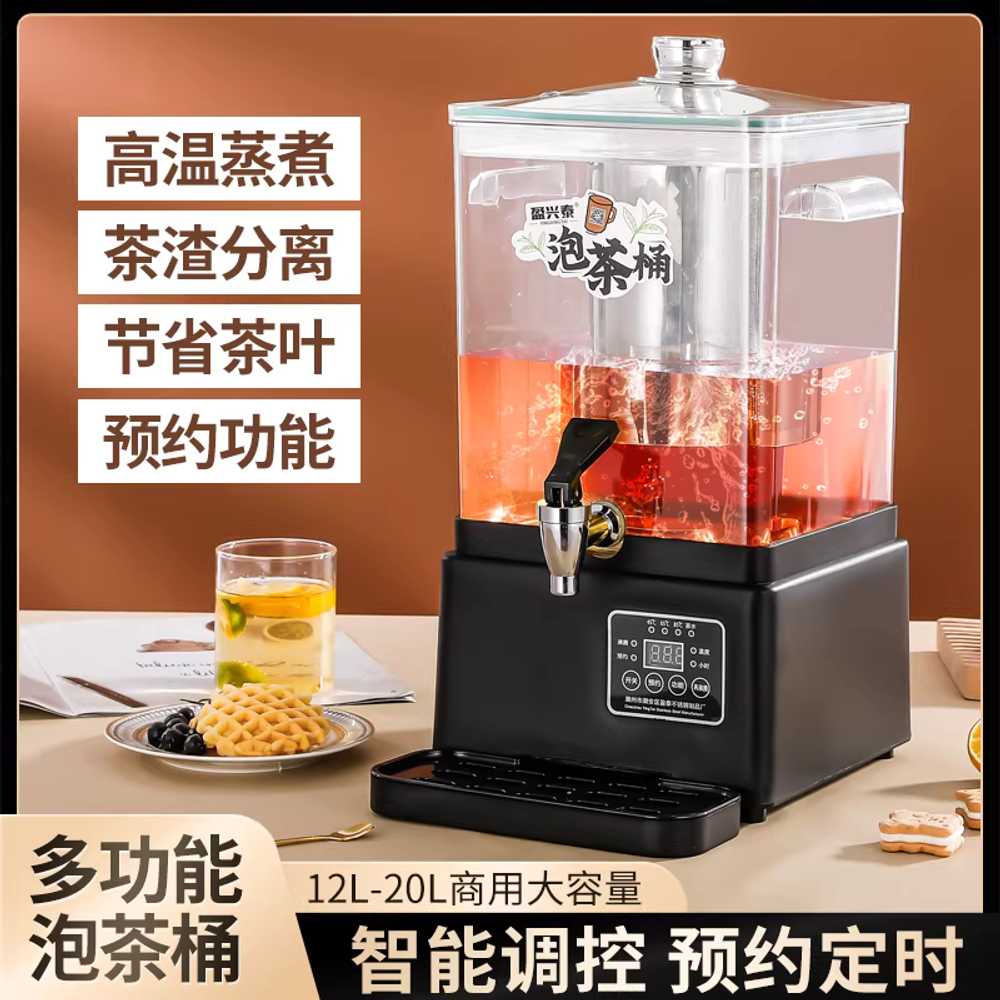 중탕 약탕기 약재 전기 배탕 차 홍삼 달이는 기계 12L - 상세 이미지 2