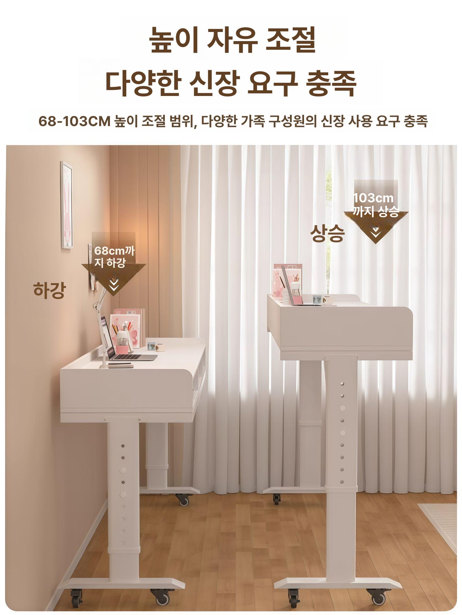 이동식 테이블 높이조절 침대 바퀴 보조 노트북 책상 침실 거실용 사이드 - 상세 이미지 2