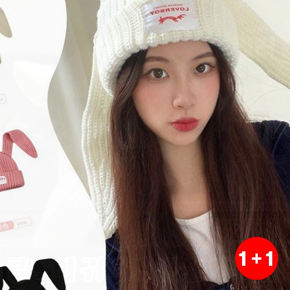 토끼 귀달이비니 여성용 겨울귀마개 겸용 귀여운 레터링장식 방한용 비니(1+1옵션 주문수량의 2배수량 배송)(주문의2배수량 배송) - 상품 이미지