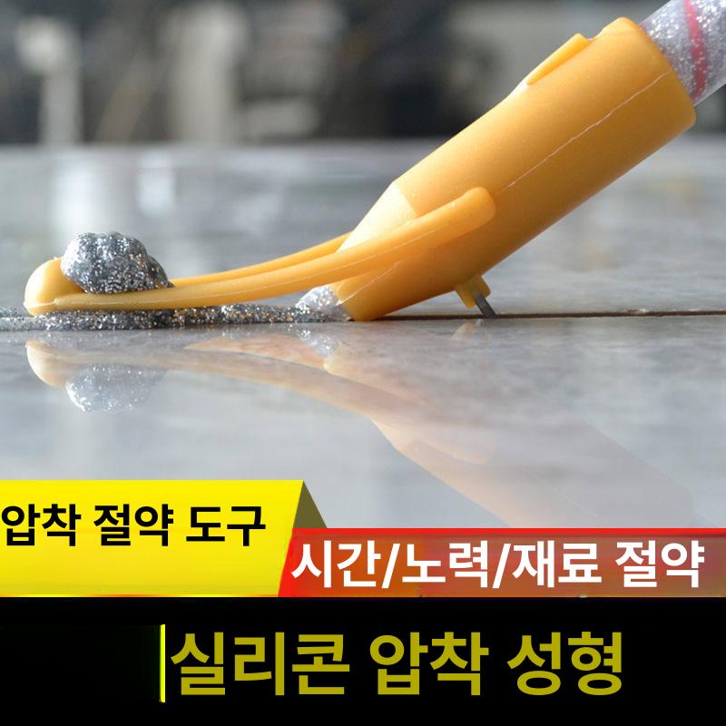 줄눈제 압착 위치고정 시공 압착볼 1개 - 상세 이미지 2