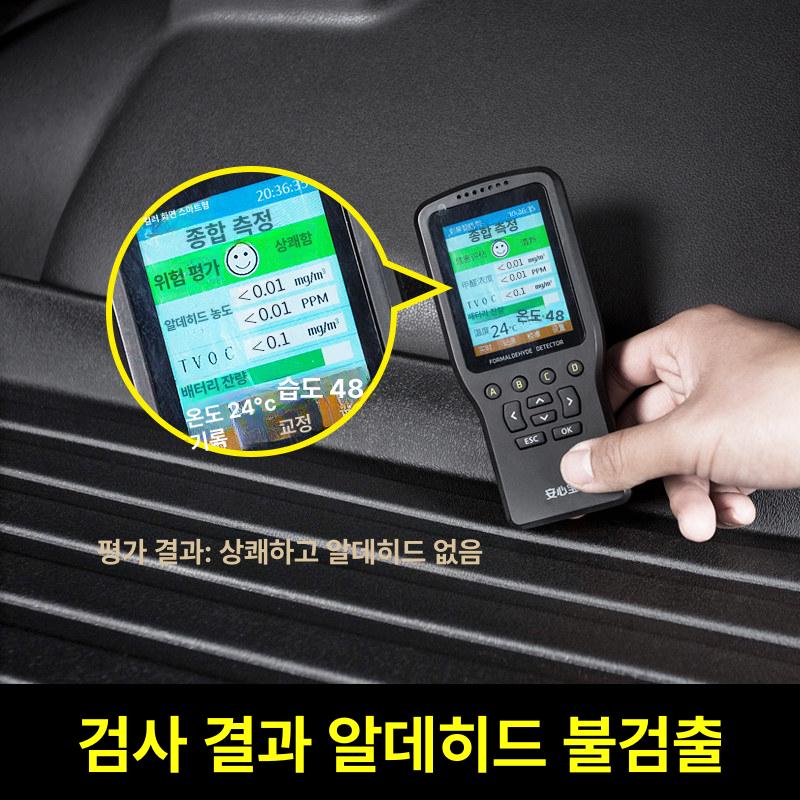 아우디 트렁크매트 바닥매트 A3 A4L A5 A6L Q3 Q5 Q6 Q7 A8L - 상세 이미지 5