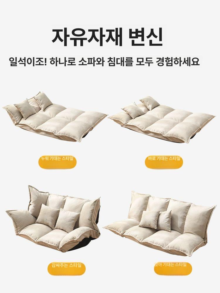 좌식 소파 원룸 작은거실 폴딩 쇼파 펜션 간이 자취 인테리어 방석 - 상세 이미지 2