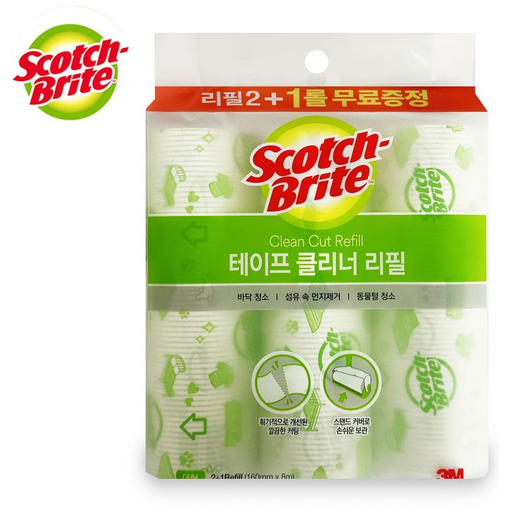 롤 테이프 리필 대형 3개 머리카락 청소 제거 고양이 털 롤러 - 상세 이미지 2