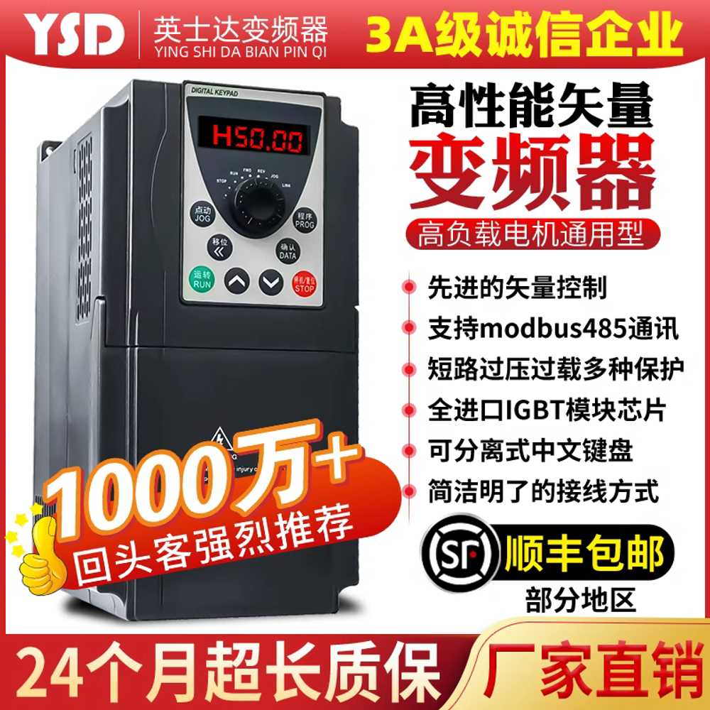모터 속도 조절기 워터 삼상 용 컨트롤러 펌프 제어기 380V 3KW - 상세 이미지 2