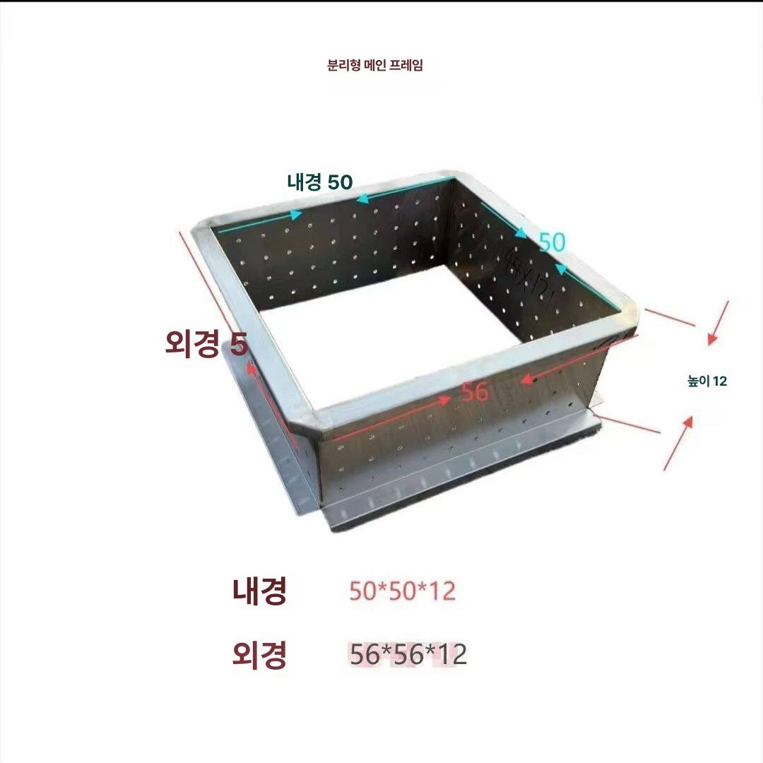 두부틀 편육 만들기 요리 콩 주방 판 가공 성형 제품 분리형 4개 세트 50x50x21cm - 상세 이미지 4