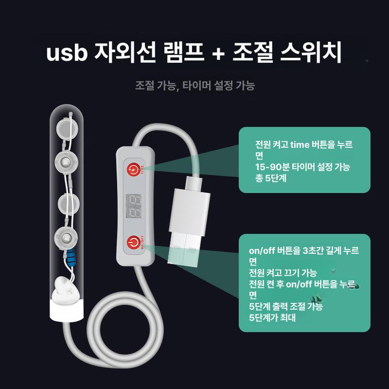 어항 UV 자외선 녹조 이끼 램프 소독 수족관 블랙 풋 1a 충전기 - 상세 이미지 2