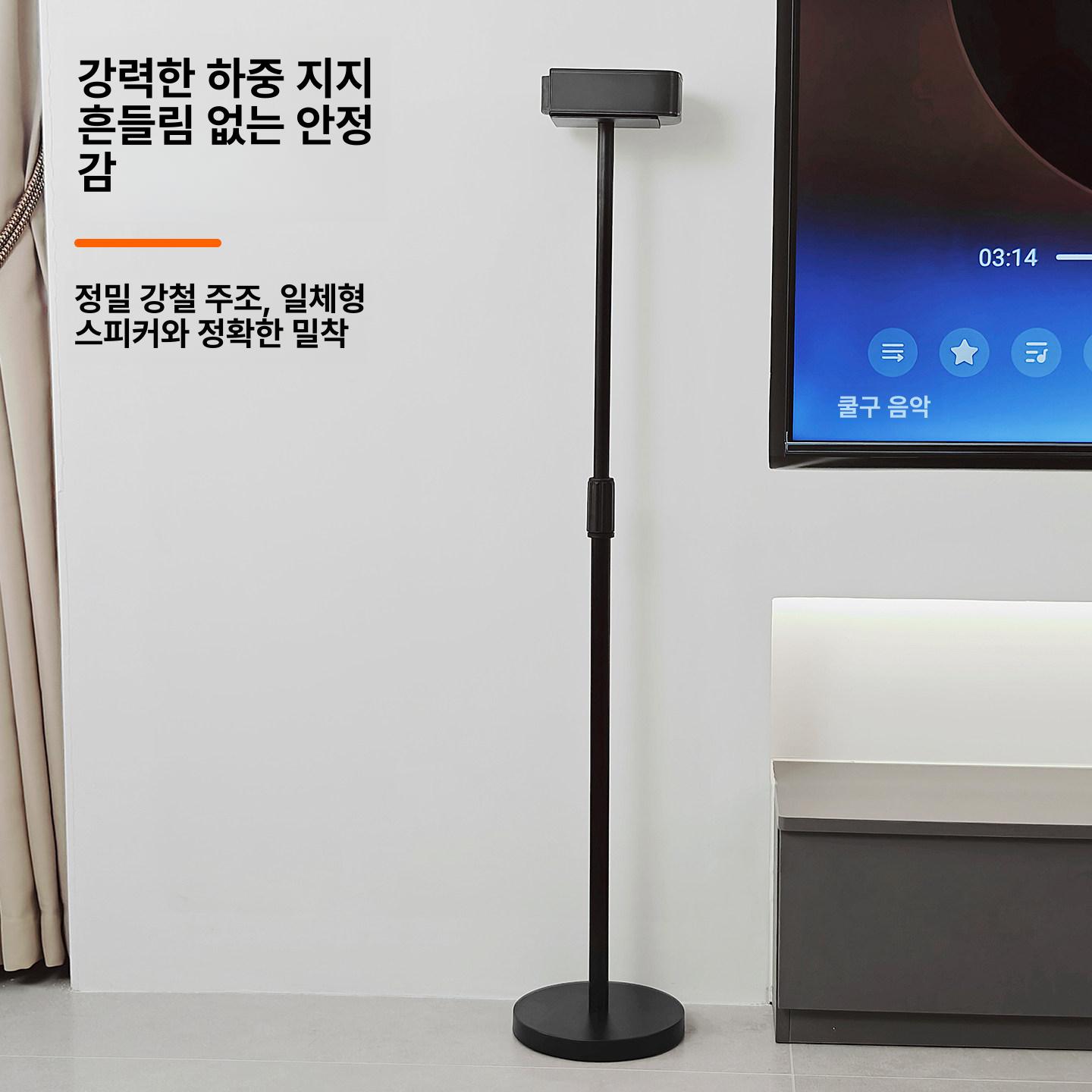 스피커 스탠드 거치대 브라켓 받침대 철제 사운드바 블랙 삼각대 스피커스탠드 스피커거치대 - 상세 이미지 5