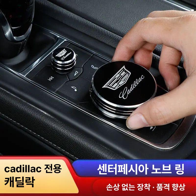 시동 버튼 커버 자동차 스타일링 시동 엔진 버튼 케이스 캐딜락 XT5 CT6 XTS CTS SRX 2018 액세서리 - 상세 이미지 2