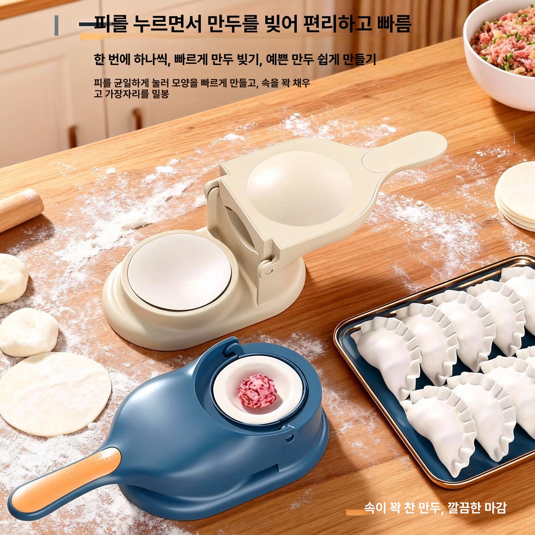만두 만드는 기계 가정용 제조기 빚는 식품 등급 확대형 두꺼운형 누름 겸용 1개 - 상세 이미지 4