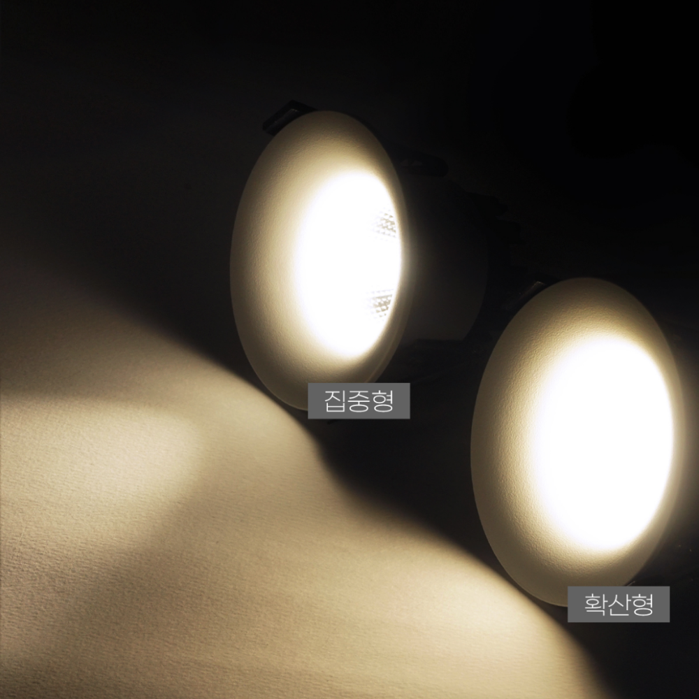 KS 삼색변환 LED 다운라이트 매립등 매입등 5.5cm(2인치)확산형 - 상세 이미지 4