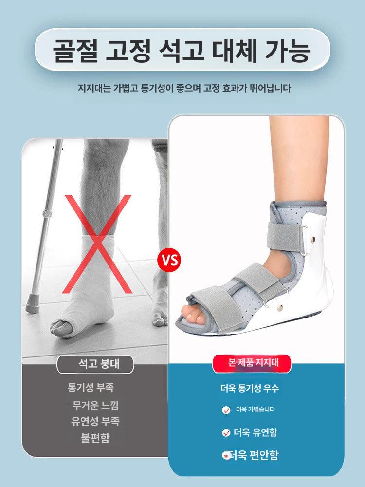 발목 반깁스 보호대 커버 인대 지지대 다리 부목 고정 발가락 뼈 실내외 걷기 항공 왼발 L [추천 42-45] 케이프+발커버 포함 - 상세 이미지 3