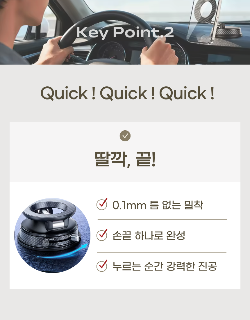 맥세이프 차량용 거치대 핸드폰 거치대 대시보드 자석 진공 흡착 거치대