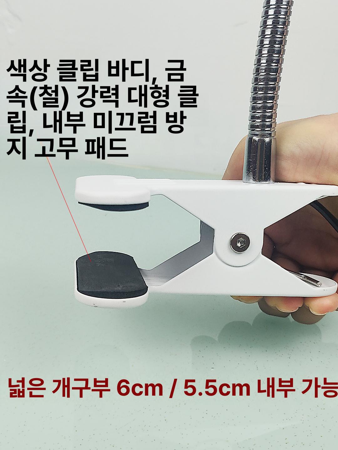 집게 스탠드 책상 조명 독서등 데스크 클립 자바라 클램프 버튼 모던 심플 - 상세 이미지 5