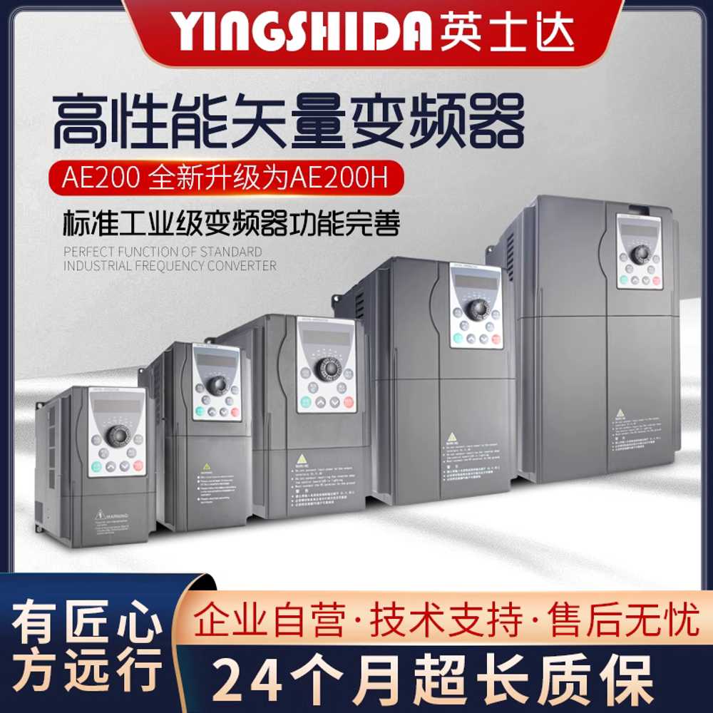 모터 속도 조절기 워터 삼상 용 컨트롤러 펌프 제어기 380V 3KW - 상세 이미지 4