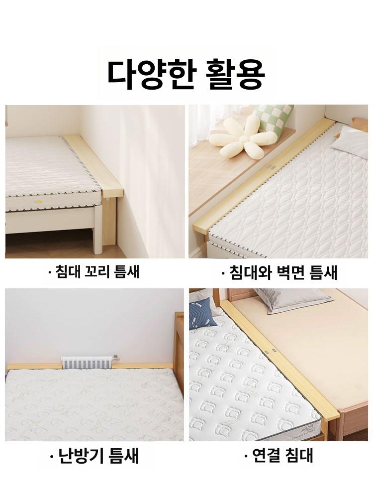침대 옆 틈새 사이드 직사각 폭 메우기 9cm 간격 [9cm 폭] 100x40cm 원목 - 상세 이미지 4