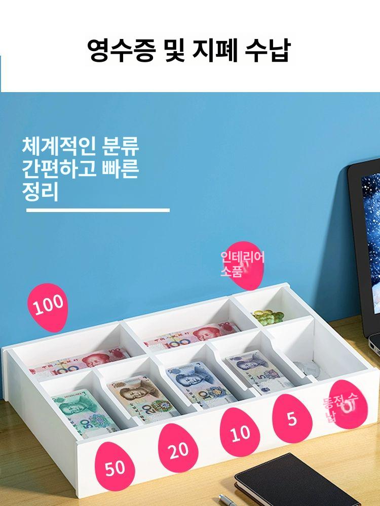 현금 보관함 캐쉬박스 비밀 서랍 미니금고 현금서랍 캐셔 가로형 동전함 6칸 - 상세 이미지 5