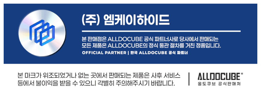 올도큐브 iPlay70 mini pro LTE 태블릿 8+128GB 판매처 상세 정보 이미지 2