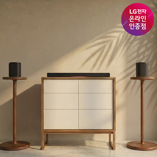  LG 사운드 스탠다드 스위트5 H7SAM52 돌비 애트모스
