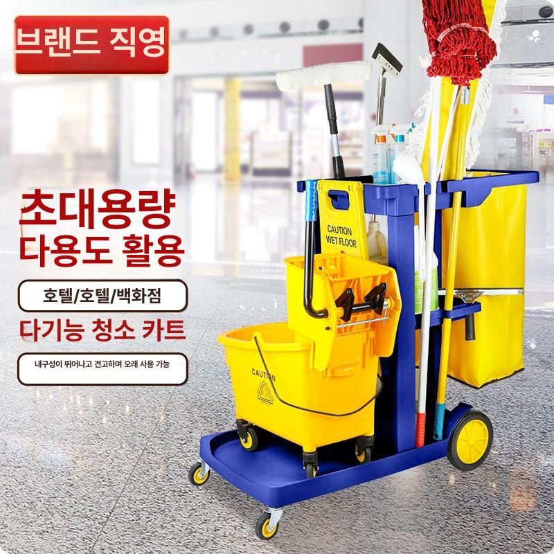 건물 청소카트 이동식 클리닝 미화 카트 호텔 청소 끌차 업소용 운반구 운반 핸드카트 바퀴 - 상세 이미지 2