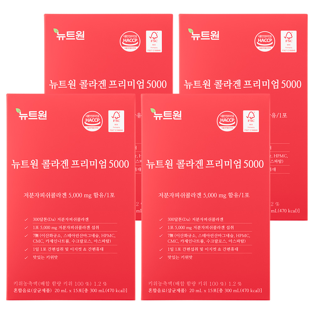 뉴트원 콜라겐프리미엄5000 저분자피쉬 어린콜라겐 300달톤 15포, 4개 제품 이미지