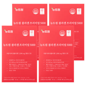 뉴트원 콜라겐프리미엄5000 저분자피쉬 어린콜라겐 300달톤 15포, 4... 맛있게 먹은 솔직 후기 - 상품 이미지 1