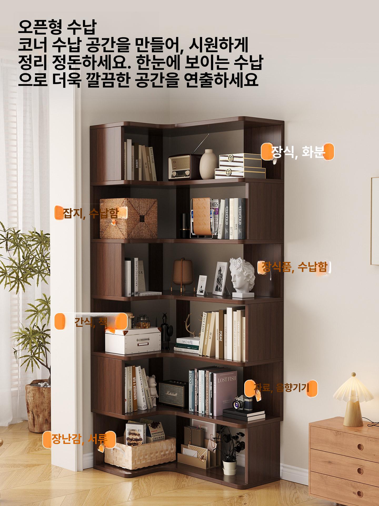 코너형 책장 틈새 책꽂이 거실 침실 슬림 수납 선반 - 상세 이미지 2