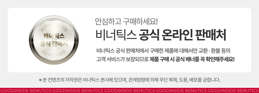 비너틱스 유산균 질 유래 유산균 프로바이오틱스 30캡슐, 3개 판매처 상세 정보 이미지 1