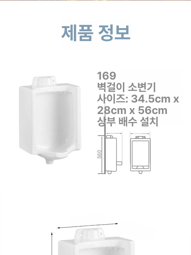 세라믹소변기 남성용소변기 벽걸이소변기 공중화장실 자동 스탠딩 항목 세면대 단일 화장실 남성용 가정용 욕실 - 상세 이미지 4