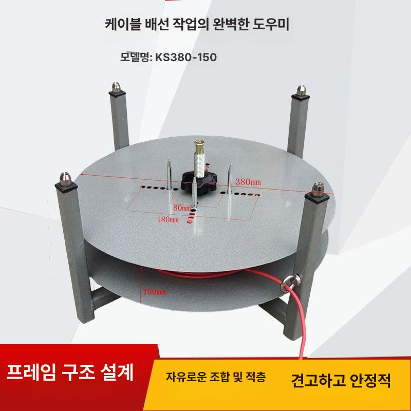 전선 케이블 풀링기 풀리미 포설기 38cm 선통대 38cm 10cm KS380-100 - 상세 이미지 3