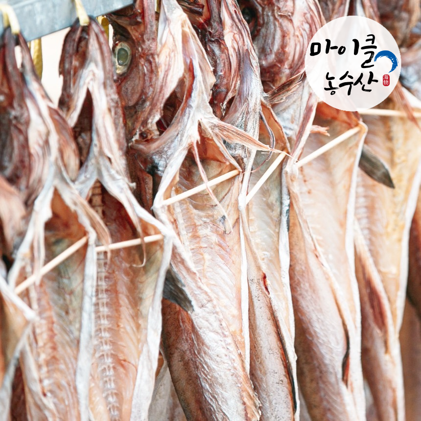 반건조 깔끔이 코다리 왕특대 특대 대 생선 속초 손질 조림 찜 - 상품 이미지