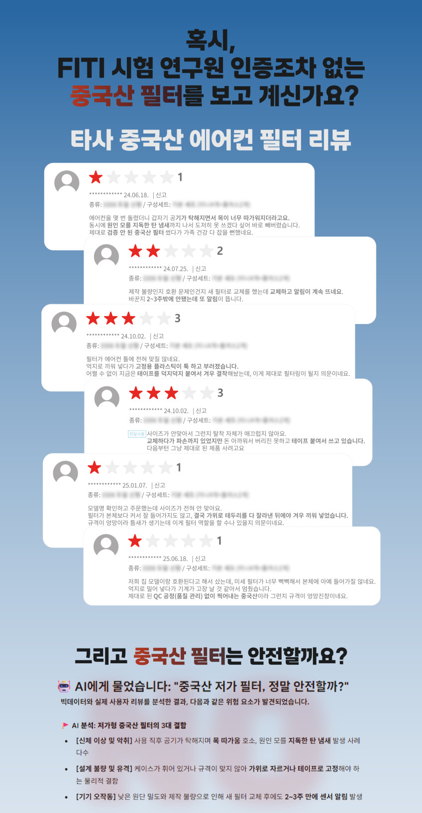 LG 에어컨필터 탈취필터 2개입 별제이 판매처 상세 정보 이미지 3
