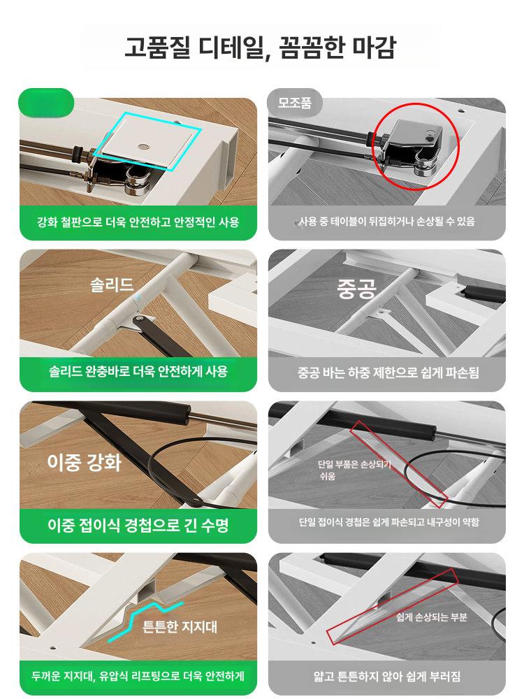 리프트업 테이블 거실 높이조절 모션 책상 120x70 크림화이트 에그 수입 OSB - 상세 이미지 4
