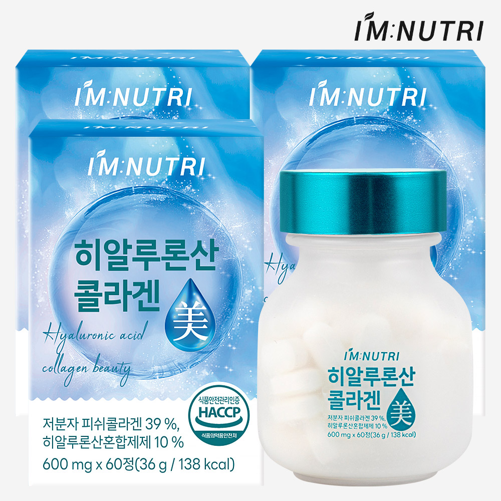 아임뉴트리 히알루론산 콜라겐 영양제 유산균 유래 저분자 피쉬콜라겐 60정, 3개 제품 이미지