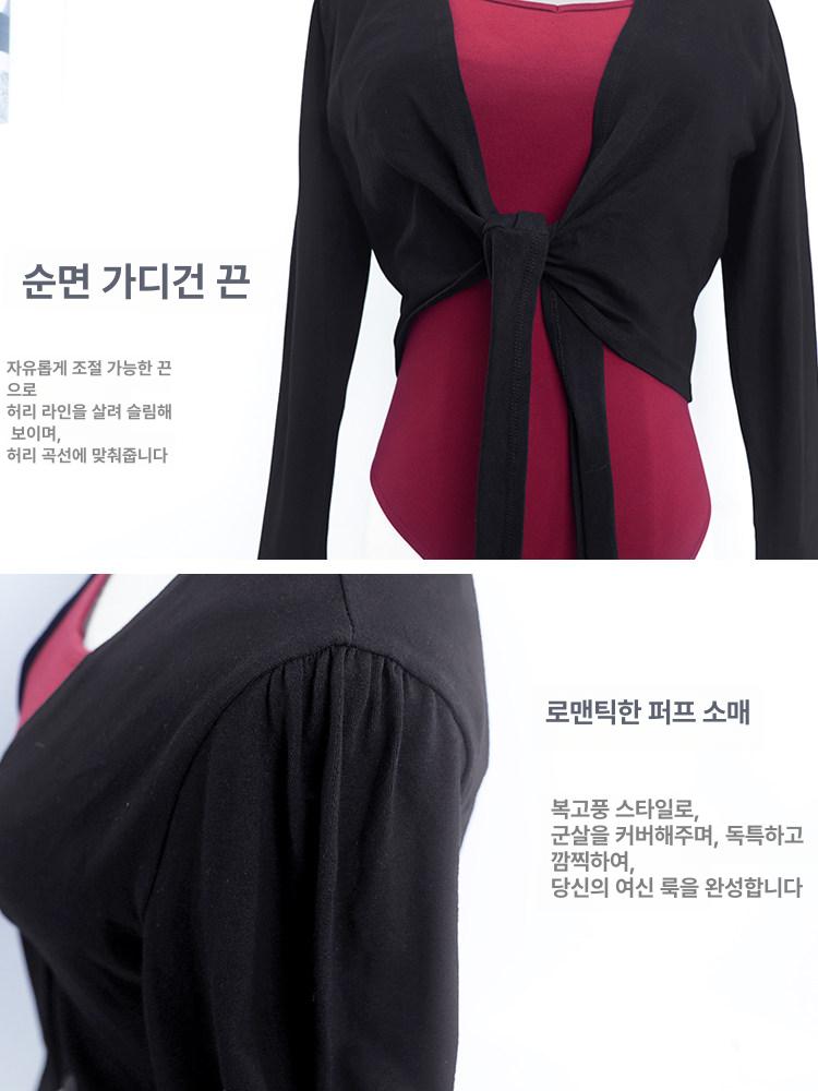 성인 발레 베이직 2색 가디건 커버업 상의 리본 화이트 S - 상세 이미지 5
