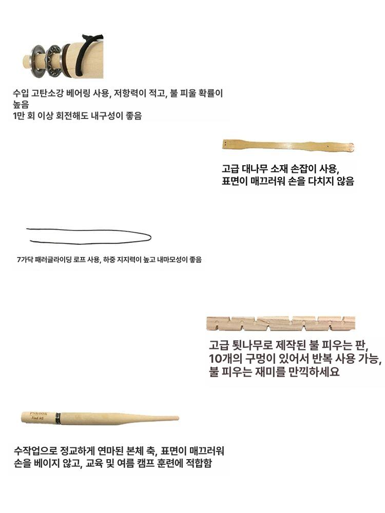 불피우기 키트 원시 세트 파이어 생존체험 나무 드릴 베어링 버전 - 상세 이미지 3