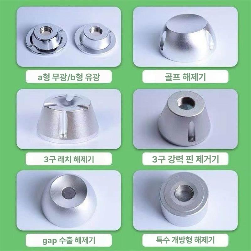 의류 자물쇠 도난방지택 보안택 분리기 버클 제거기 3홀 해머 10000 - 상세 이미지 2