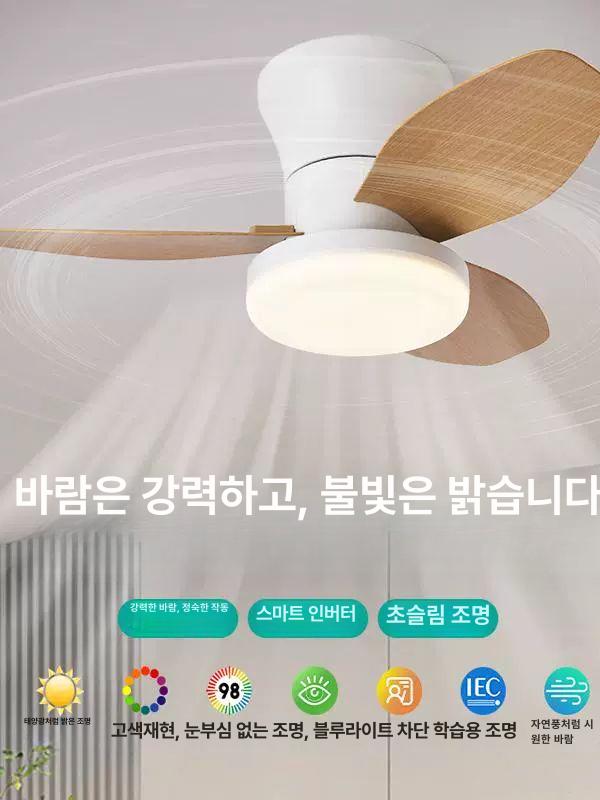 실링팬 천장 선풍기 32인치 인테리어 조명 서큘레이터 천정 캠핑 초슬림 - 상세 이미지 3