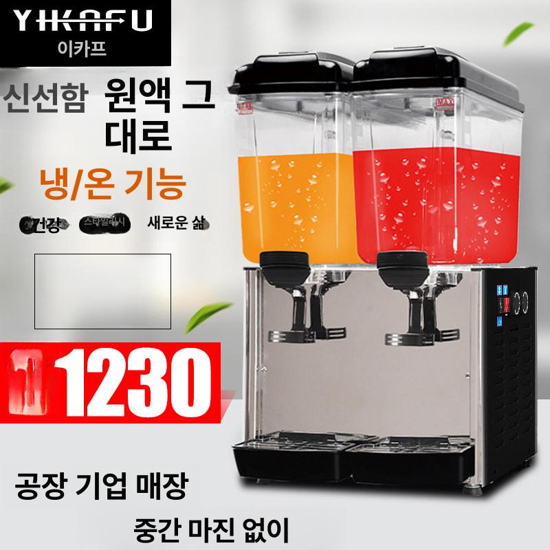 식혜 기계 업소용 음료 냉각기 냉장 주스 싱글 디스펜서 더블 탱크 냉각 36L - 상세 이미지 2