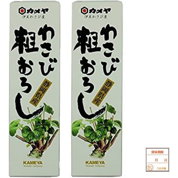 카메야 혼와사비, 1.5 온스 42 g, 와사비, 우마카엔 유통기한 씰 굵은 강판, 2개 세트 663883 - 상품 이미지