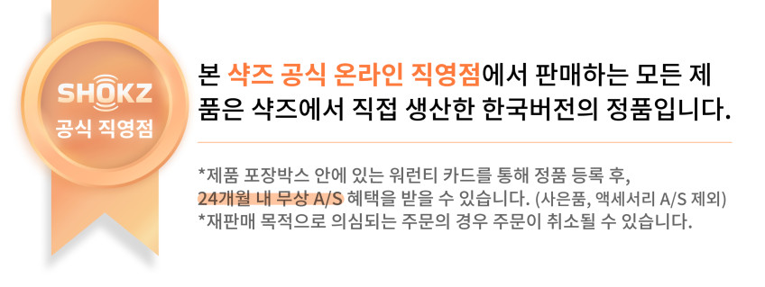 샥즈 오픈핏 프로 T010 노이즈 리덕션 소음 감소 오픈형 블루투스 무선 이어폰 판매처 상세 정보 이미지 2