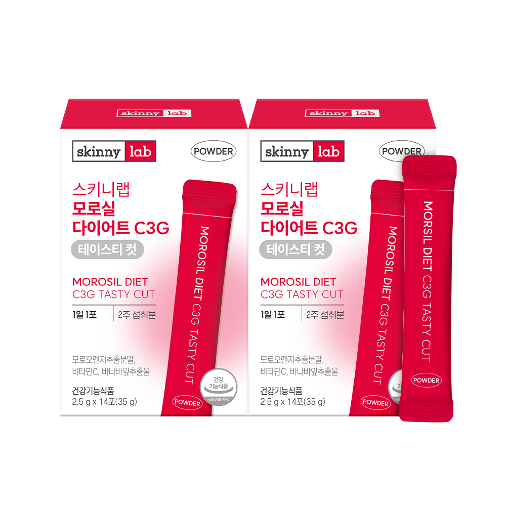 스키니랩 모로실 다이어트 C3G 테이스티컷 14일분 파우더 분말 NEW 14포, 2개 - 상품 이미지