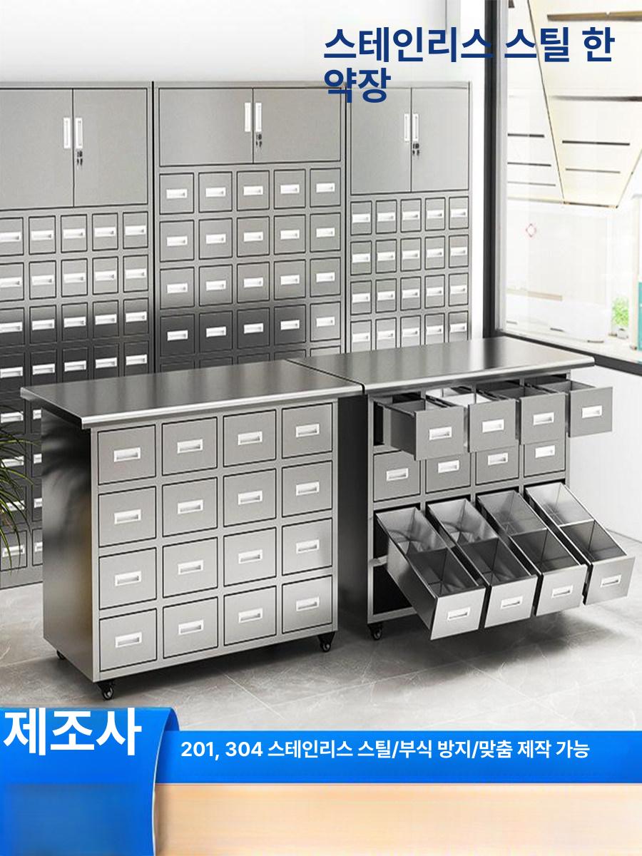 한의원 한약 보관함 원목 한약방 한약장 약재 약장 만들기 한약보관함 수동 알약 제조기 - 상세 이미지 2