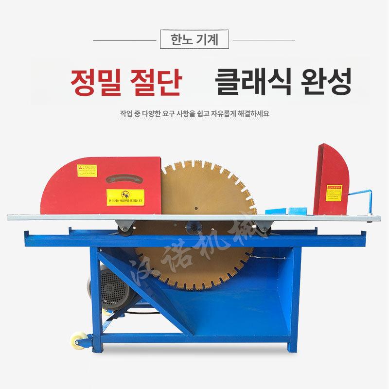 ALC블록 절단기 목재 공구 커팅 4kW 순동 600 두꺼운 워터 펌프 포함 - 상세 이미지 5