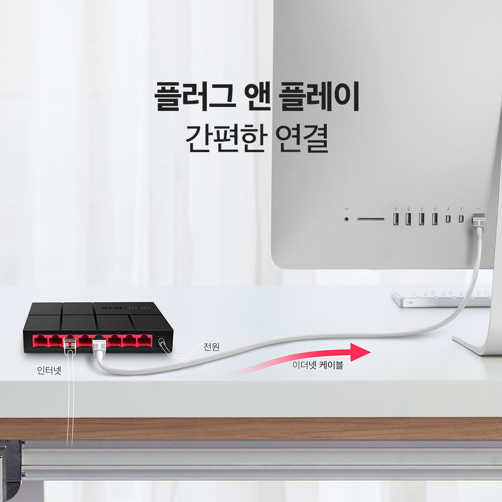 머큐시스 MS108G 기가비트 8포트 데스크탑 스위칭허브 이미지 6