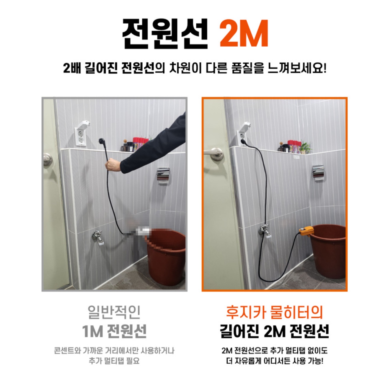 온수히터봉 물탱크히터 물히타 1.5KW 300mm - 상세 이미지 4