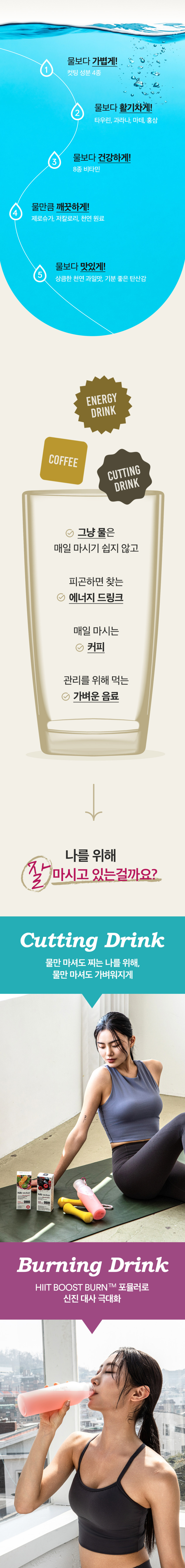 히트워터 READY FOR SUMMER EVENT 판매처 상세 정보 이미지 4