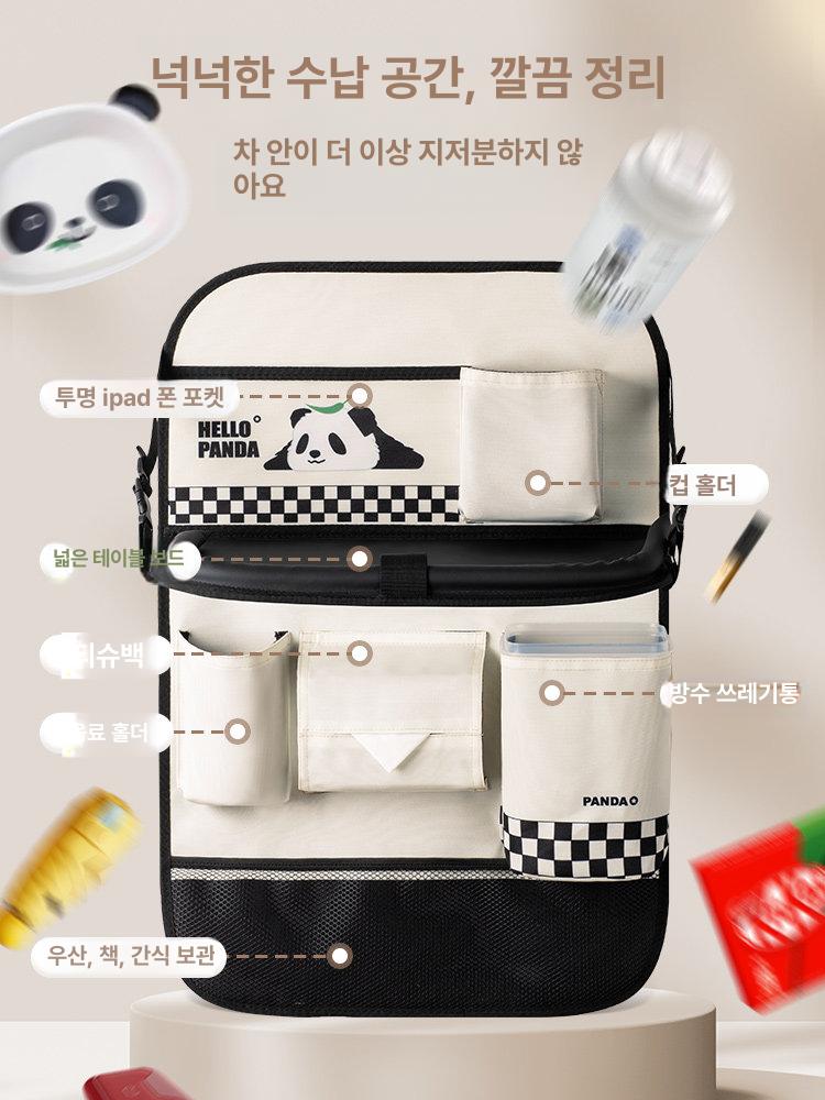 차량 뒷자석 수납 테이블 뒷자리 시트백 드림 투어 베어 휴대폰 버전 - 상세 이미지 2