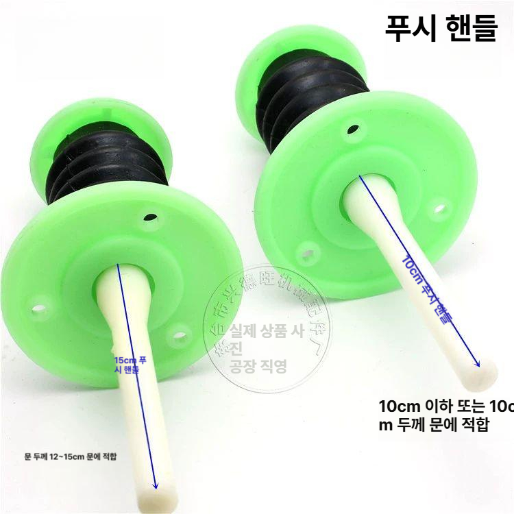 저온창고 손잡이 냉동고 도어 핸들 교체 문고리 저장고 부품 잠금장치 일체형 - 상세 이미지 4